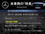 MERCEDES BENZ GLC class