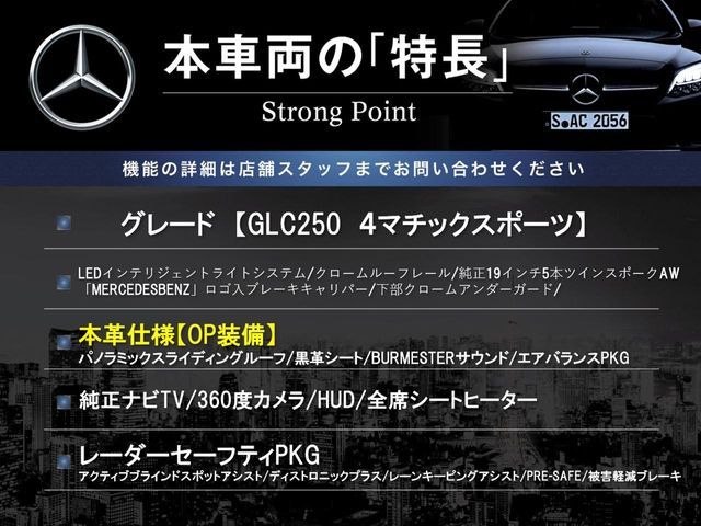 MERCEDES BENZ GLC class