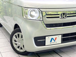 N BOX