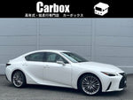 LEXUS IS300h