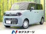 WAGON R SMILE