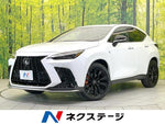 LEXUS NX350h