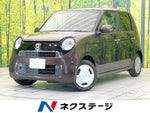 N-ONE