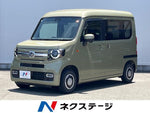 N-VAN+STYLE