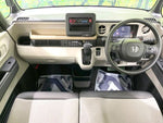 N BOX