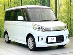 Spacia custom
