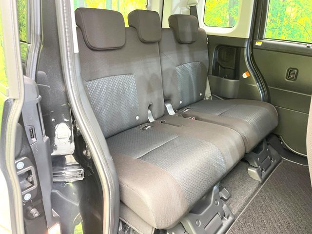 ROOMY