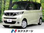 ROOX 4WD