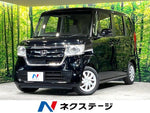 N BOX