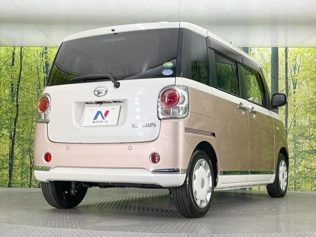 MOVE canbus