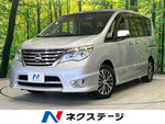 SERENA  S-HYBRID