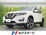 X-TRAIL 2WD