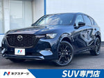 CX-60
