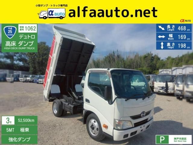 DUTRO