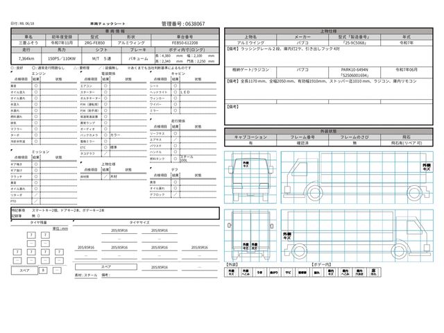 CANTER