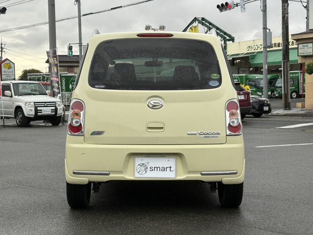 MIRA Cocoa