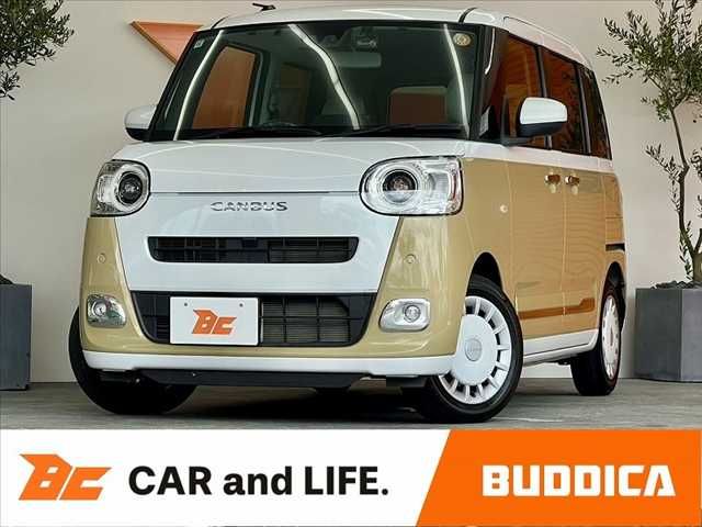 MOVE canbus