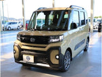 TANTO FAN CROSS