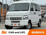 ACTY van