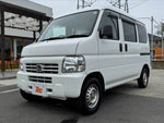 ACTY van