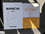 Spacia