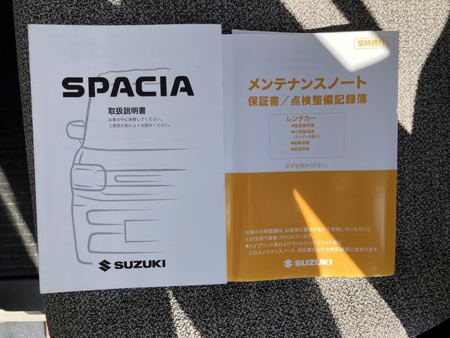 Spacia
