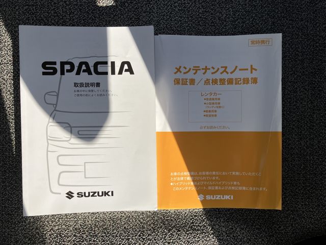 Spacia