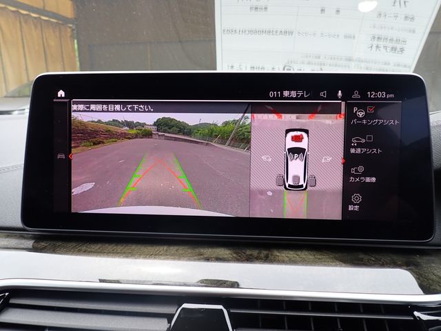 BMW 5series TOURING