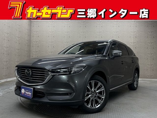 CX-8