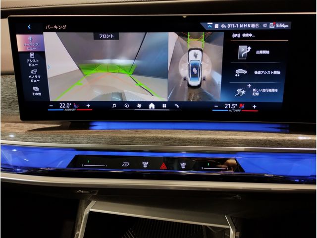 BMW i7