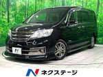 SERENA  S-HYBRID