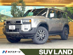 LANDCRUISER 250