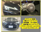 LEXUS UX250h