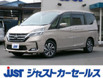 SERENA  S-HYBRID