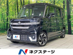 Spacia custom