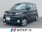ZEST SPARK