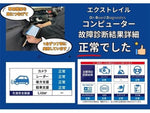 X-TRAIL HYBRID 2WD