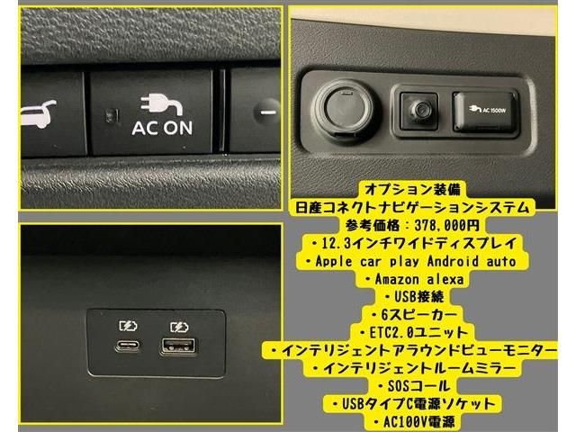 X-TRAIL HYBRID 2WD
