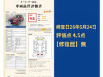 X-TRAIL HYBRID 2WD
