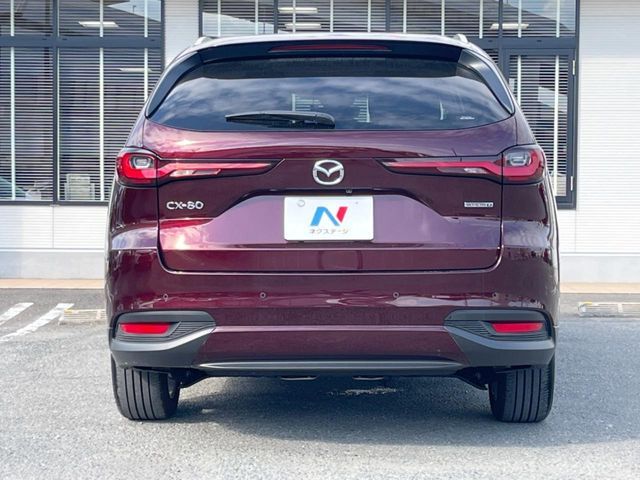 CX-80