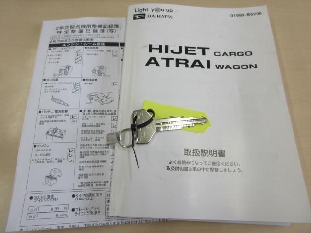 Other (Daihatsu)