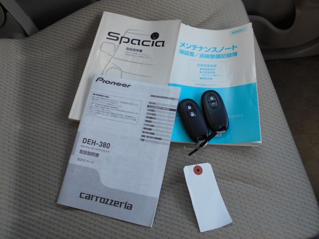 Spacia