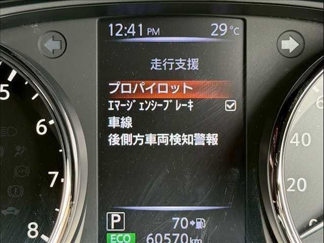 X-TRAIL 2WD
