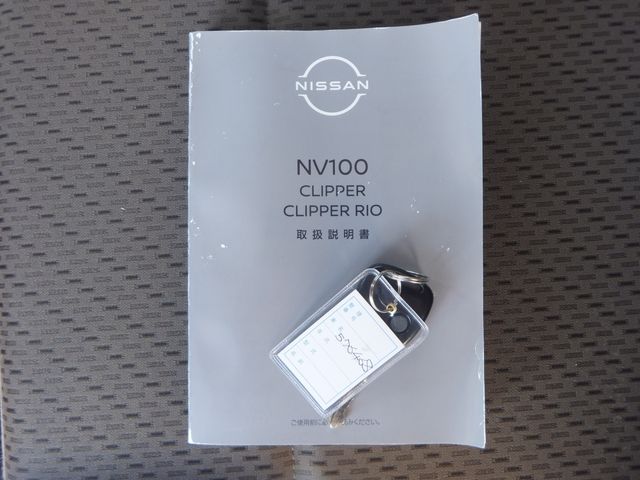 NV100 CLIPPER 4WD