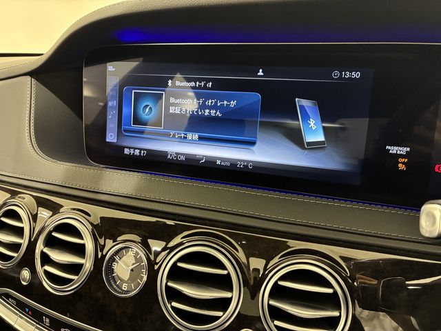 MERCEDES BENZ S class HYBRID