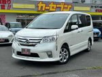 SERENA  S-HYBRID