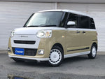 MOVE canbus