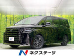 VELLFIRE  HYBRID