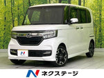 N BOX CUSTOM 4WD