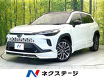 COROLLA CROSS HYBRID